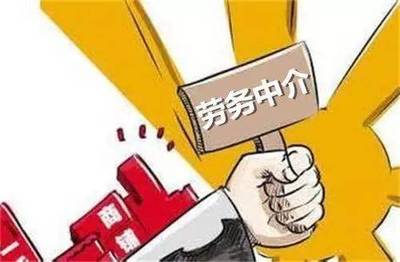 想出國打工，沒掙錢先交錢是何道理？解析清洗及保潔服務行業的務工陷阱