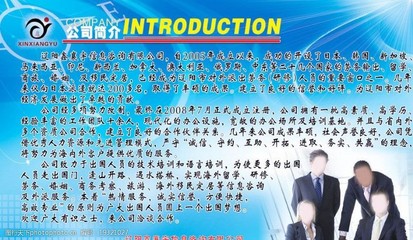 勞務及研修公司圖片素材 清洗與保潔服務的視覺呈現之道